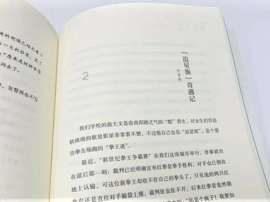 大豪宅逃脱9