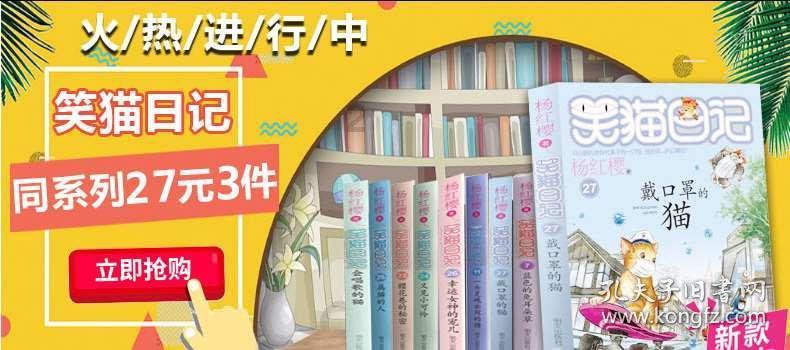 法拉第的缺陷