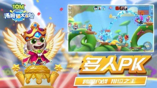 动物滑动拼图