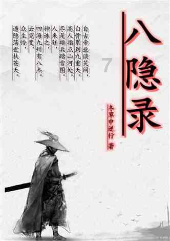 救援时尚的女孩