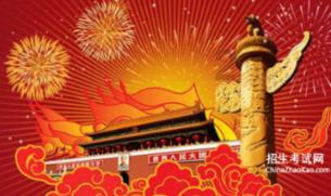 逃离快乐小镇
