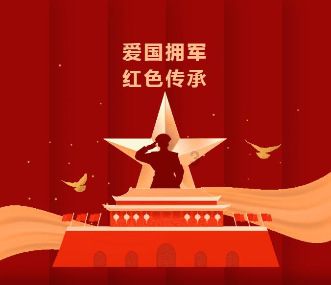 魔王支配