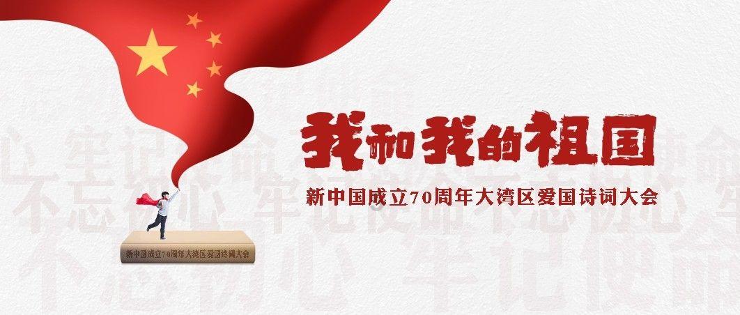 绿茵之巅