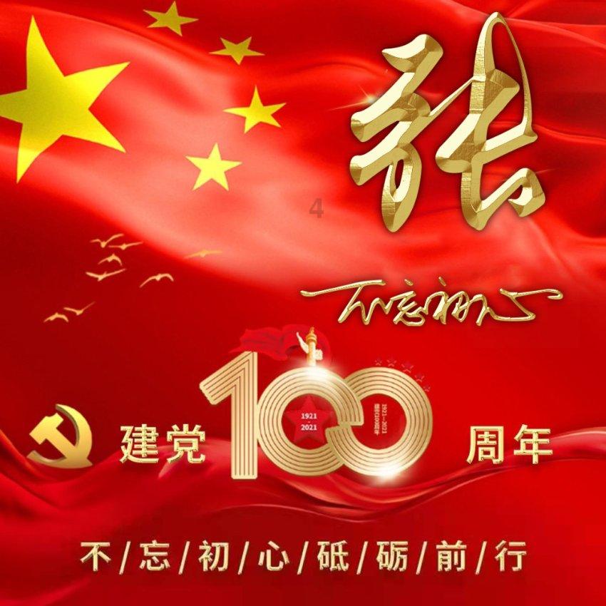 杰茜的欢乐时光