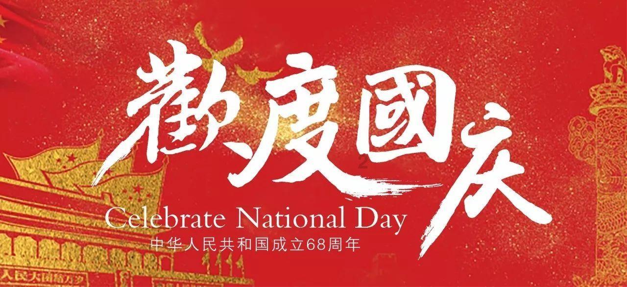 无人之境