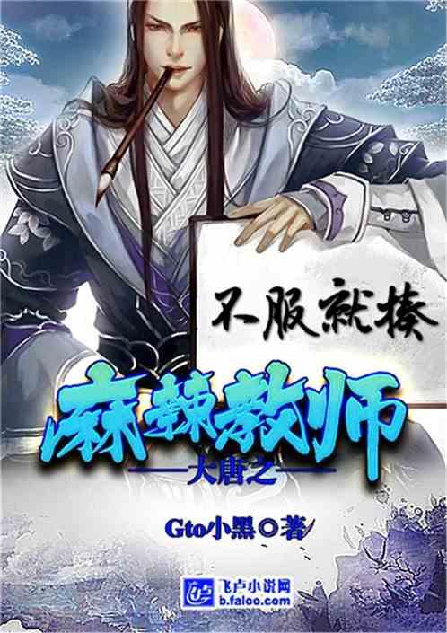 东阿公安:邻里矛盾引纠纷,调解铺就和谐路