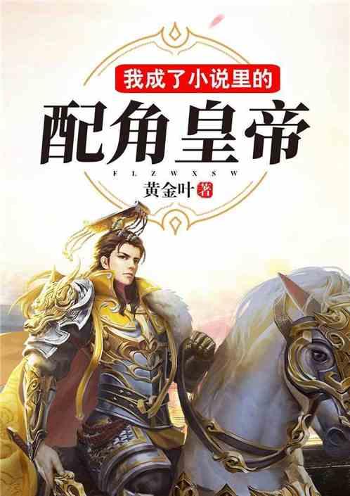 逃离遗弃的建筑5